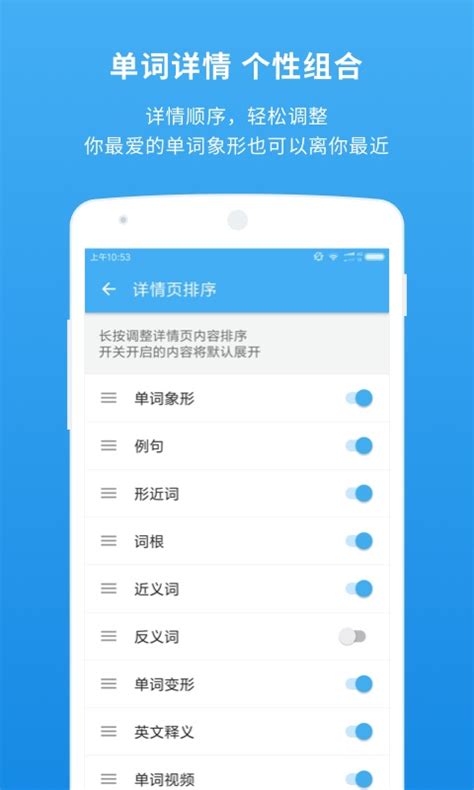 百词斩词典下载安卓最新版_手机app官方版免费安装下载_豌豆荚