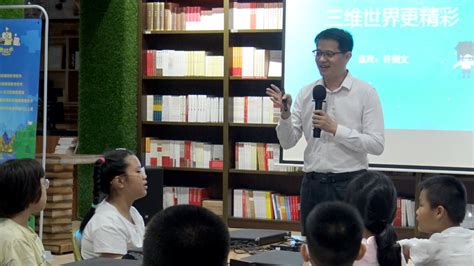 Paracraft中国首创元宇宙3D动画编程体验活动在广西玉林举办__财经头条