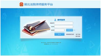 湖北枣阳法院启动网上立案平台(图)-特种装备网