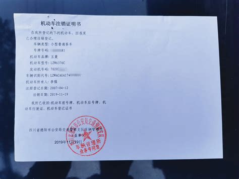 云南省报废机动车回收拆解企业资质认定条件和申报认定流程指南