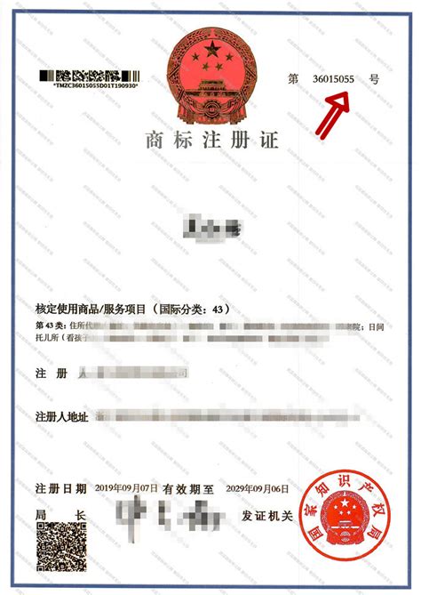 公司工商注册信息查询方法-南昌工商注册代理机构