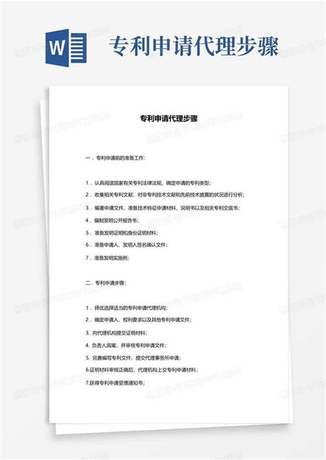 2021年北京地区专利申请代理服务成本公布：发明专利1.5w+，实用新型8k+！|专利|领先的全球知识产权产业科技媒体IPRDAILY.CN.COM