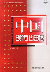 中国式现代化五个重要特征党建展板图片_展板_编号12755777_红动中国