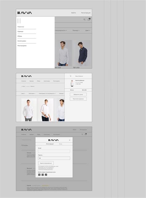 男装服饰简约版式线上购物网站设计[7P]