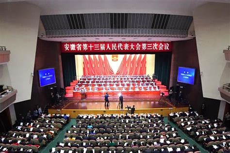 陆河县第九届人民代表大会第一次会议开幕_凤凰网视频_凤凰网