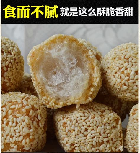 花林糖图片