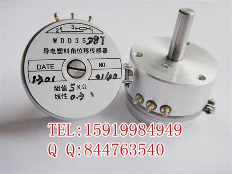导电塑料位移传感器型号-导电塑料位移传感器参数-杭州鑫高科技有限公司
