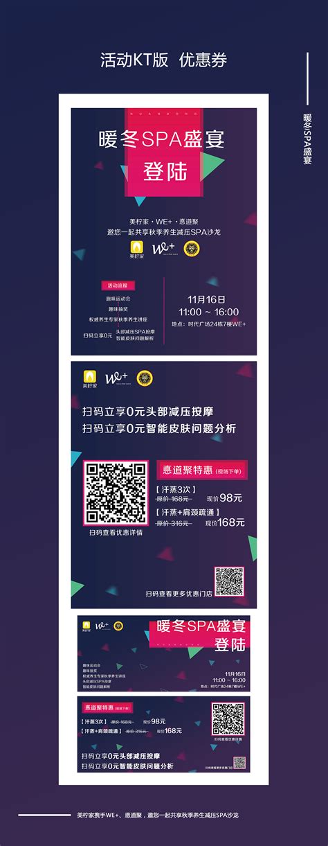App优惠券领取界面|UI|APP界面|Jinsachoi - 原创作品 - 站酷 (ZCOOL)