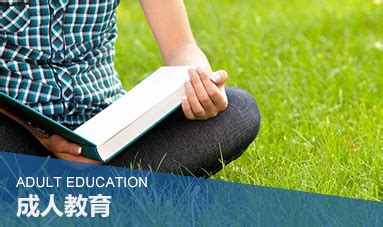 烟台成人教育机构【中心 学校 公司】-烟台麦瑞特劳务派遣有限公司