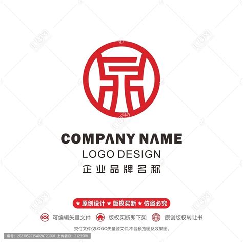 鼎 logo设计图__企业LOGO标志_标志图标_设计图库_昵图网nipic.com