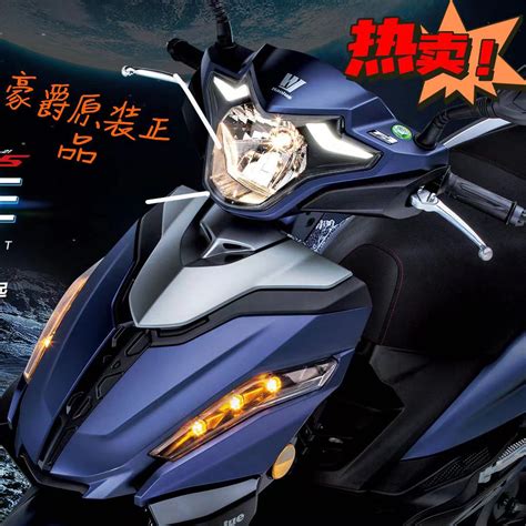 今天喜提天龙星 - 豪爵铃木-踏板车讨论专区 - 摩托车论坛 - 中国摩托迷网 将摩旅进行到底!