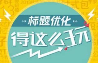 商城网站建设优化最容易被忽视的问题_凡科建站