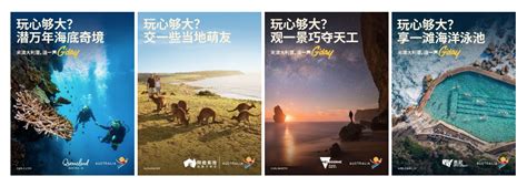 澳大利亚旅游局高层访华 携手航司共推中澳旅业复苏 | TTG China