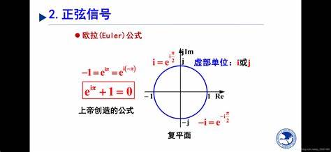 什么是欧标自动化