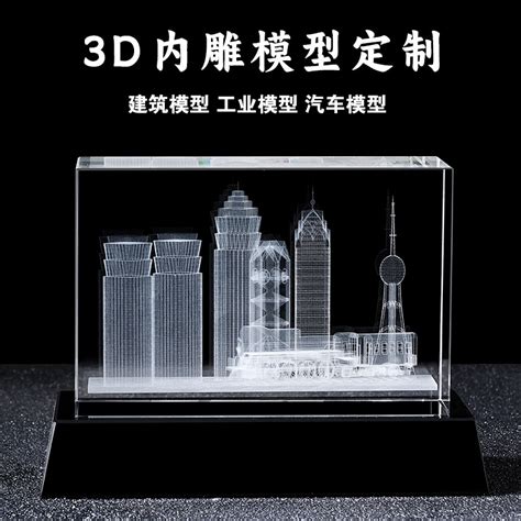 北京3d打印服务模型定制工业级高精度尼龙树脂光固化三维建模扫描_虎窝淘