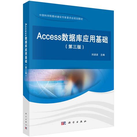 access数据库入门教程之操作界面_360新知