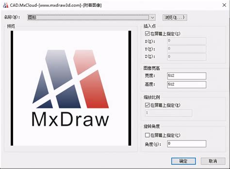 cad插入图片