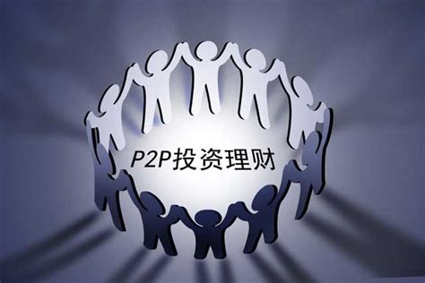 5000家P2P清零20个月后，宁波银行竟还在开展“P2P”业务__财经头条