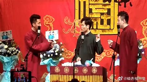 德云社张九泰图片