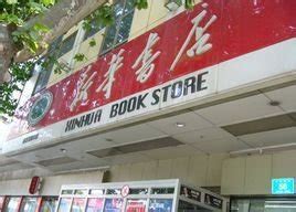 2023惠山书局购物,这设计很美，书店的名字总给...【去哪儿攻略】