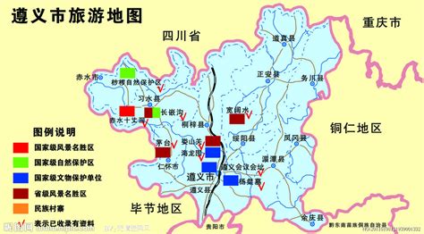 贵州遵义地图图片