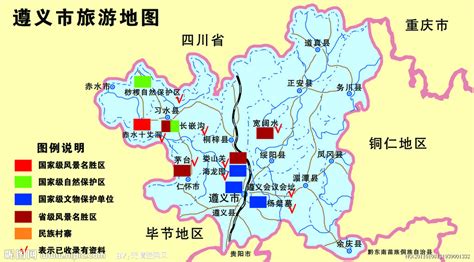 遵义市区城市规划图,遵义轻轨规划图,遵义规划(第9页)_大山谷图库