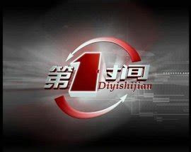 中央电视台CCTV2财经频道，第一时间的新闻主持人美女小姐姐，穿粉红色的衣服在直播新闻。|ZZXXO