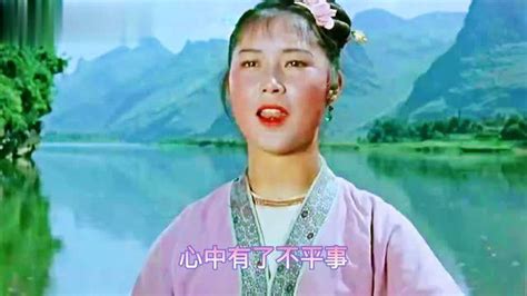 经典山歌：《刘三姐》插曲，宋艳红的《山顶有花山脚香》，好听_腾讯视频