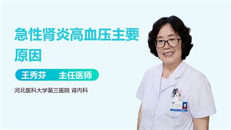 肾性高血压如何诊治？快看指南怎么说_医学界-助力医生临床决策和职业成长