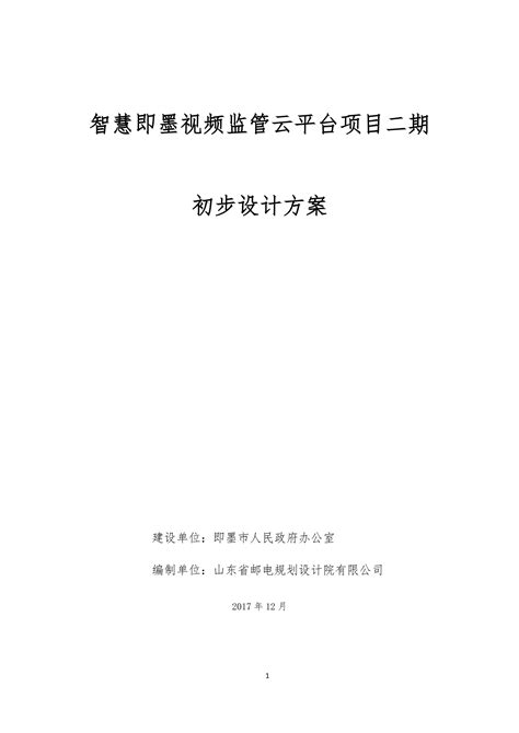 seo网站推广如何做（网站优化推广与seo的区别）-8848SEO