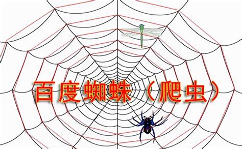 机械蜘蛛怎么画,机械蝎子图片,机械蝎子制作_大山谷图库