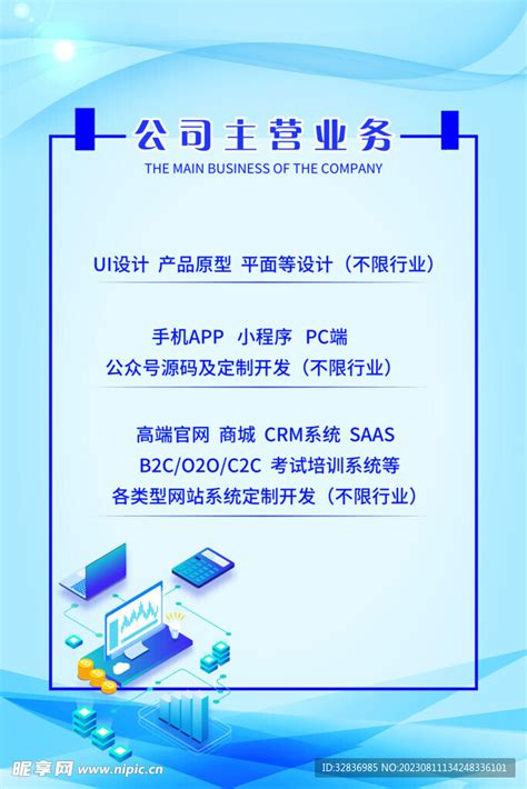 名头图片