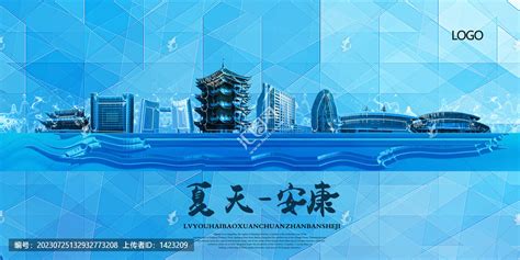 BIOCOM杭州保安康-展客网