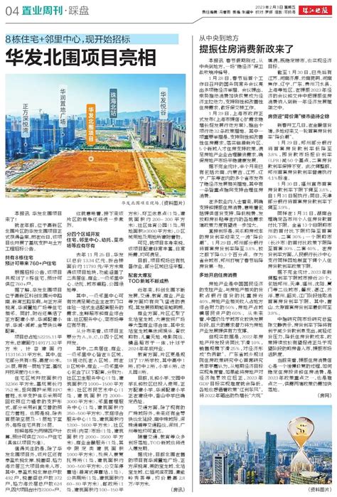 中国十大宜居住的城市2022，2022年全国宜居城市前十强，有您家乡吗