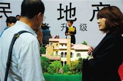 中国人必须要买房的8大理由，看看你中了几条_房产资讯_房天下