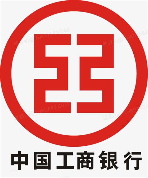 中国工商银行-江苏全给净化科技有限公司