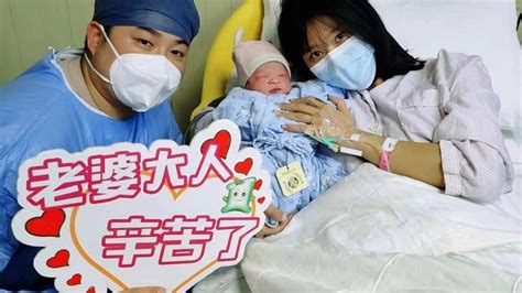 0：06，上海市第一妇婴保健院首个“元旦宝宝”出生
