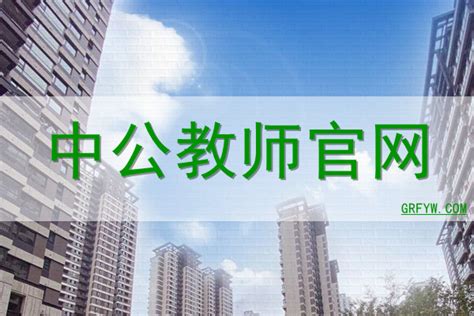 中公教育人民警察公务员考试公安基础知识申论行测警考通2023联考辅警招聘历年真题试卷习题册上海专业招警国家省考协警四川河南省_虎窝淘