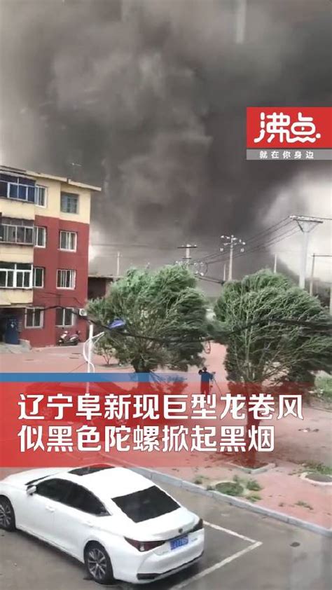 辽宁龙卷风已造成6人死亡现场图 辽宁为什么出现龙卷风怎么引发的_社会新闻_海峡网