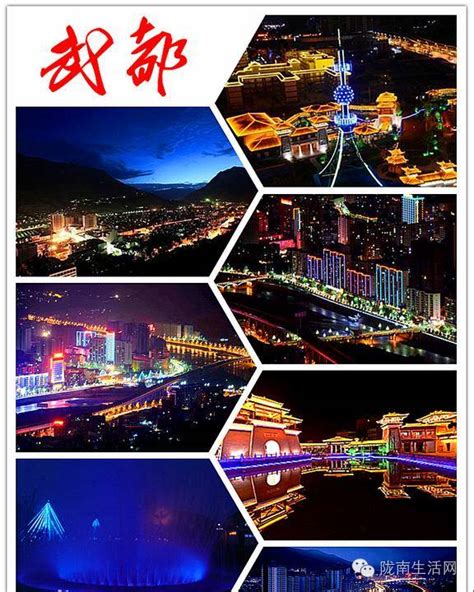 甘肃省的12个五线城市