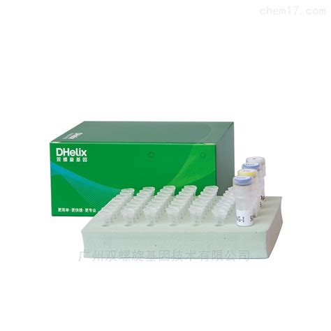 CP4-EPSPS基因核酸检测试剂盒-广州双螺旋基因技术有限公司