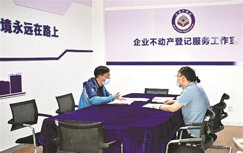 杭州市不动产登记服务中心：让不动产登记成为杭州幸福宜居、营商环境的“金名片” _ 杭州政协网