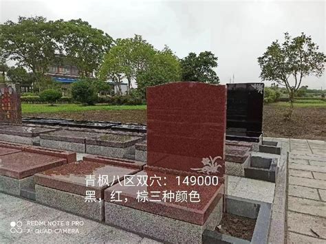 生态葬-北京公墓哪家正规,北京周边陵园服务-官厅中华永久陵园
