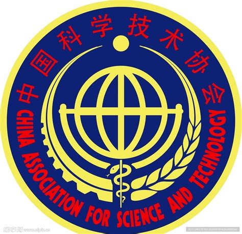 中国科学技术协会logo设计图__LOGO设计_广告设计_设计图库_昵图网nipic.com