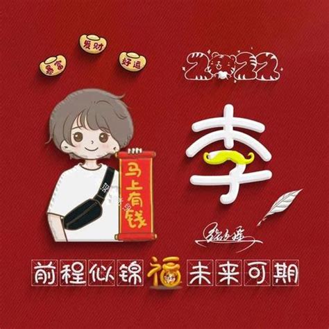 头像lias图片