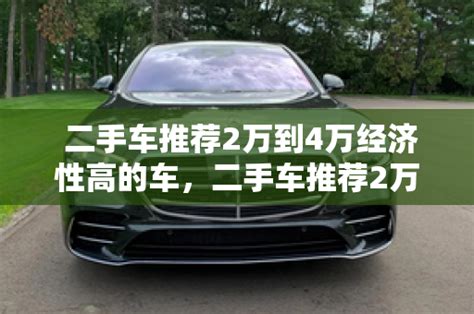 【武汉二手车】大众途观能卖多少钱2013款 2.0TSI 自动四驱豪华版价格评估 4.90万_天天拍车