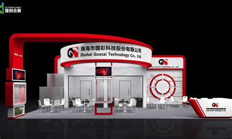 广州国际电子及电器博览会珠海展位设计搭建
