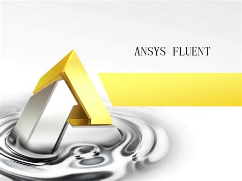 ANSYS Fluent破解版|ANSYS Fluent中文破解版 V6.3 最新免费版下载_当下软件园