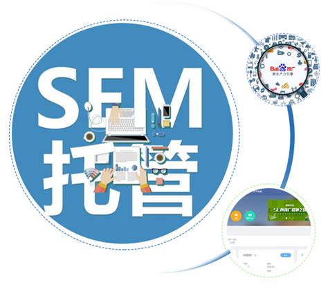 易网通科技专业SEO SEM 竞价代运营 搜索引擎优化 |平面|海报|发奋图强的小叶 - 原创作品 - 站酷 (ZCOOL)