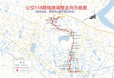 绍兴市公共交通集团有限公司关于调整158路、308路线路走向的通告